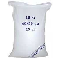 Мешки полипропиленовые 40*55 22 гр. 10 кг